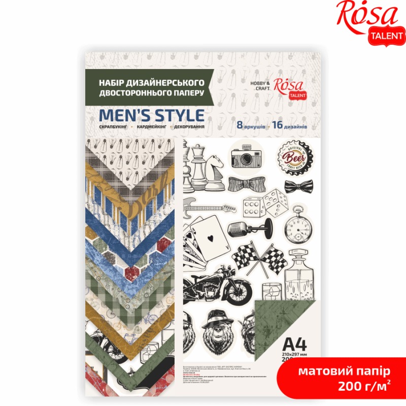 Set of designer double-sided matte paper "Rosa Talent" /5311166/"Men's Style" A4, 200g/m2., 8 sheets/pack (1)