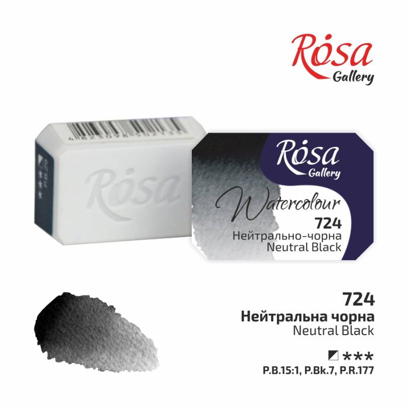 Watercolor paint "ROSA Gallery" /724/ Neutral black, 2.5 ml (1/20)