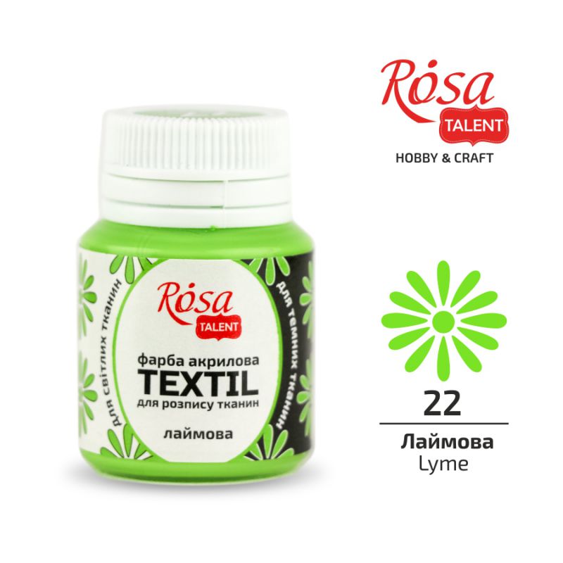 АКРИЛ для тканин "ROSA TALENT" /422/ Лаймова, 20 мл (1/140)