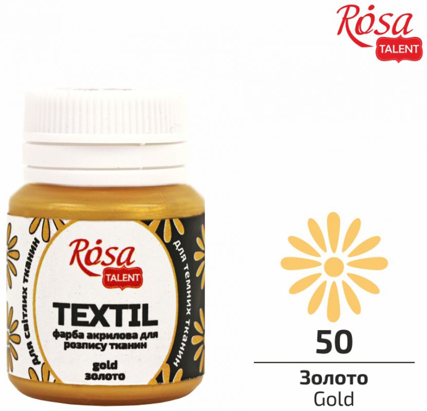 ACRYLIC for fabrics "ROSA TALENT" /50/ Gold, 20 ml (1/140)