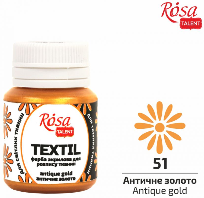 ACRYLIC for fabrics "ROSA TALENT" /451/ Antique gold, 20 ml (1/140)