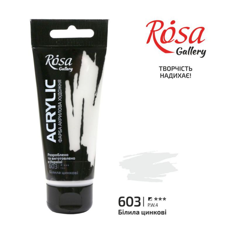 ACRYLIC for decoration "ROSA Gallery" /603/ White zinc, 60ml (1/4)