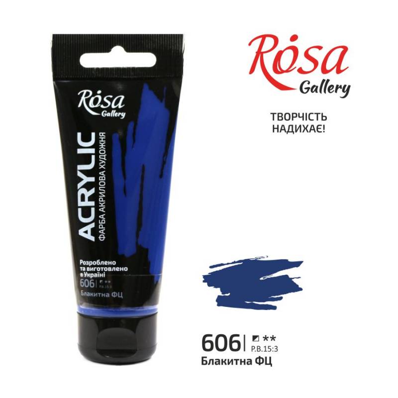 ACRYLIC for decoration "ROSA Gallery" /606/ Blue FC, 60ml (1/4)
