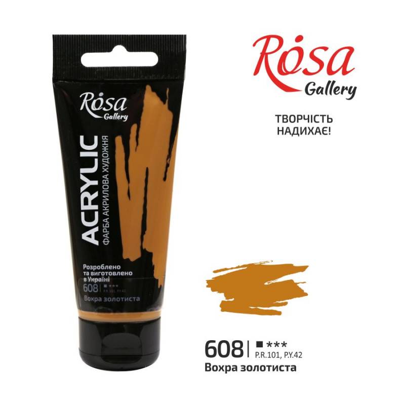 ACRYLIC for decoration "ROSA Gallery" /608/ Golden ocher, 60ml (1/4)