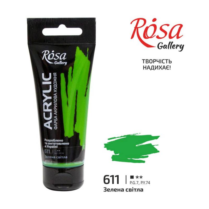 ACRYLIC for decoration "ROSA Gallery" /611/ Light green, 60ml (1/4)