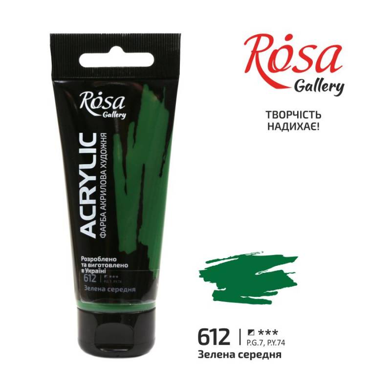 ACRYLIC for decoration "ROSA Gallery" /612/ Medium green, 60ml (1/4)