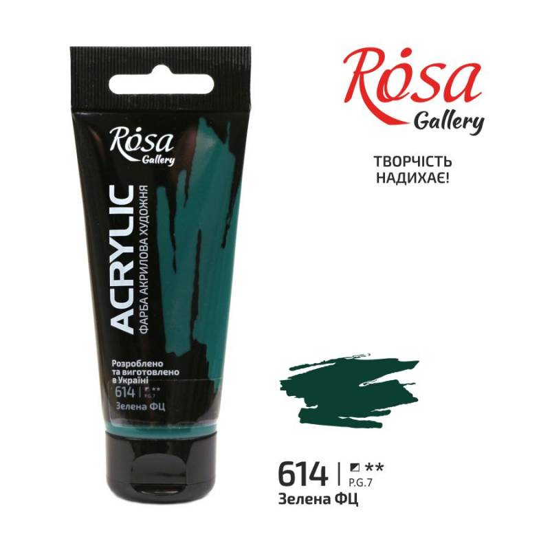 ACRYLIC for decoration "ROSA Gallery" /614/ Green FC, 60ml (1/4)
