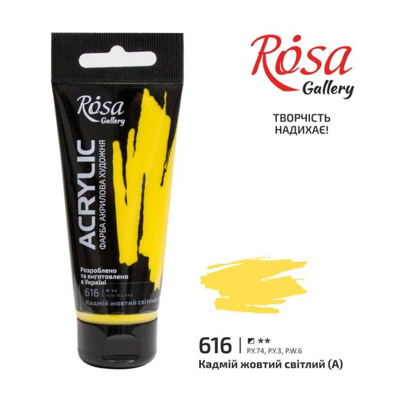 ACRYLIC for decoration "ROSA Gallery" /616/ Cadmium yellow light, 60ml (1/4)