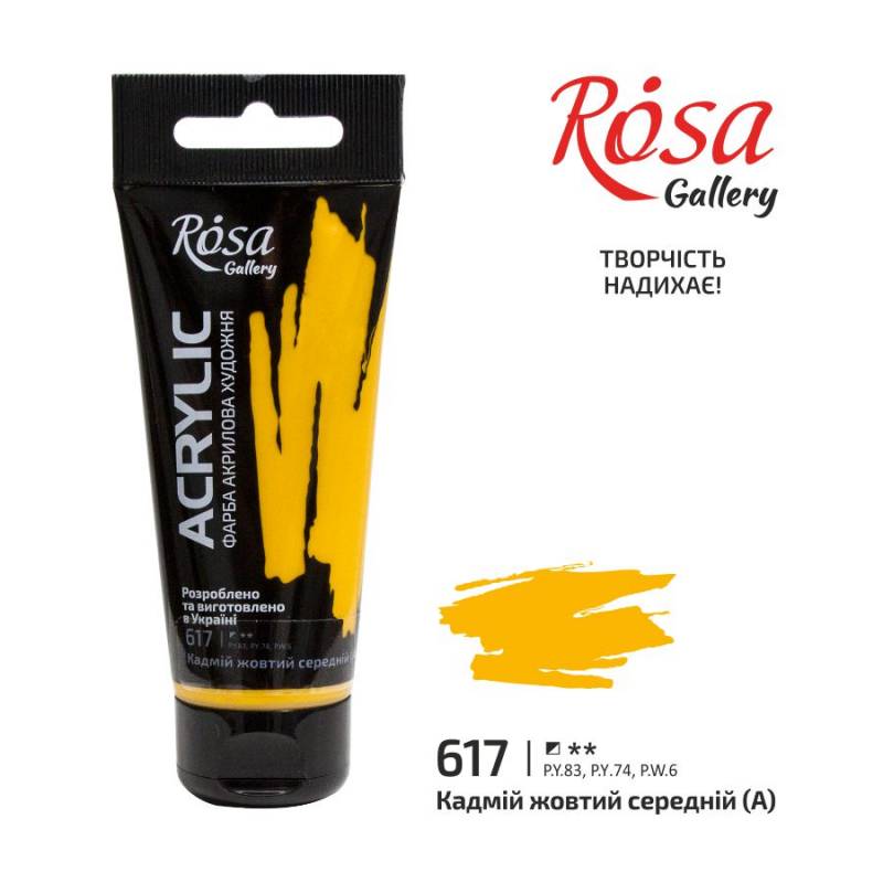 ACRYLIC for decoration "ROSA Gallery" /617/ Cadmium yellow medium, 60ml (1/4)
