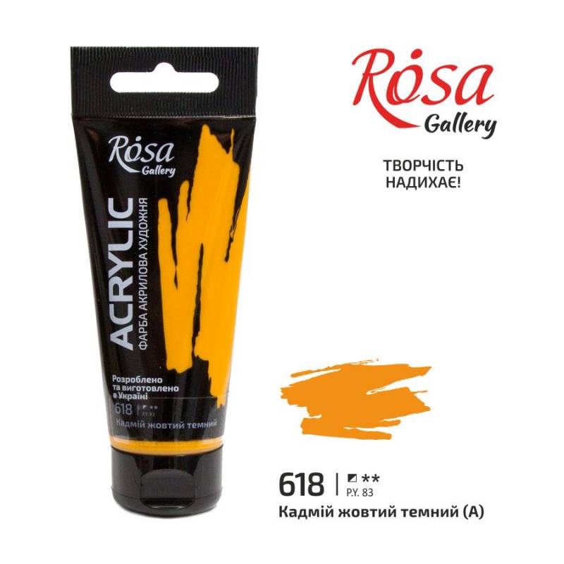 ACRYLIC for decoration "ROSA Gallery" /618/ Cadmium yellow dark, 60ml (1/4)