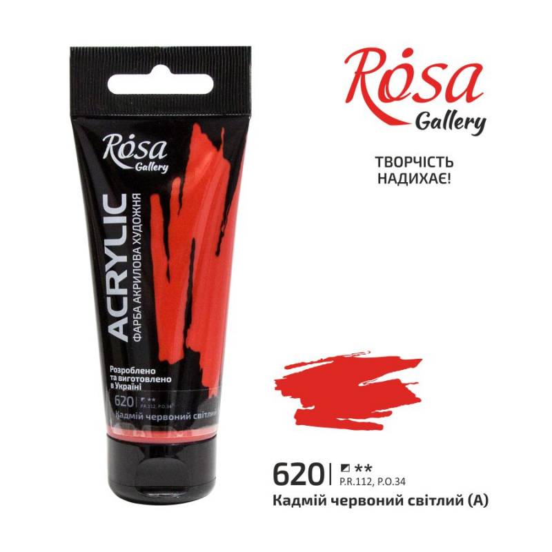 ACRYLIC for decoration "ROSA Gallery" /620/ Cadmium red light, 60ml (1/4)