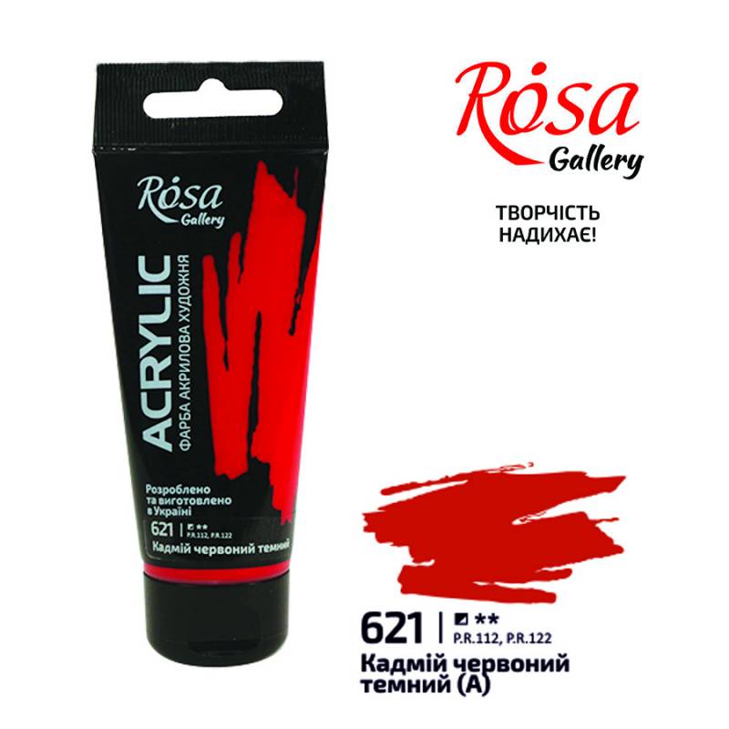ACRYLIC for decoration "ROSA Gallery" /621/ Cadmium red dark, 60ml (1/4)