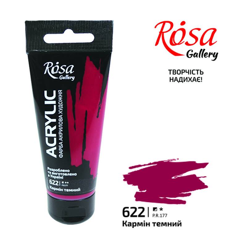 ACRYLIC for decoration "ROSA Gallery" /622/ Dark carmine, 60ml (1/4)