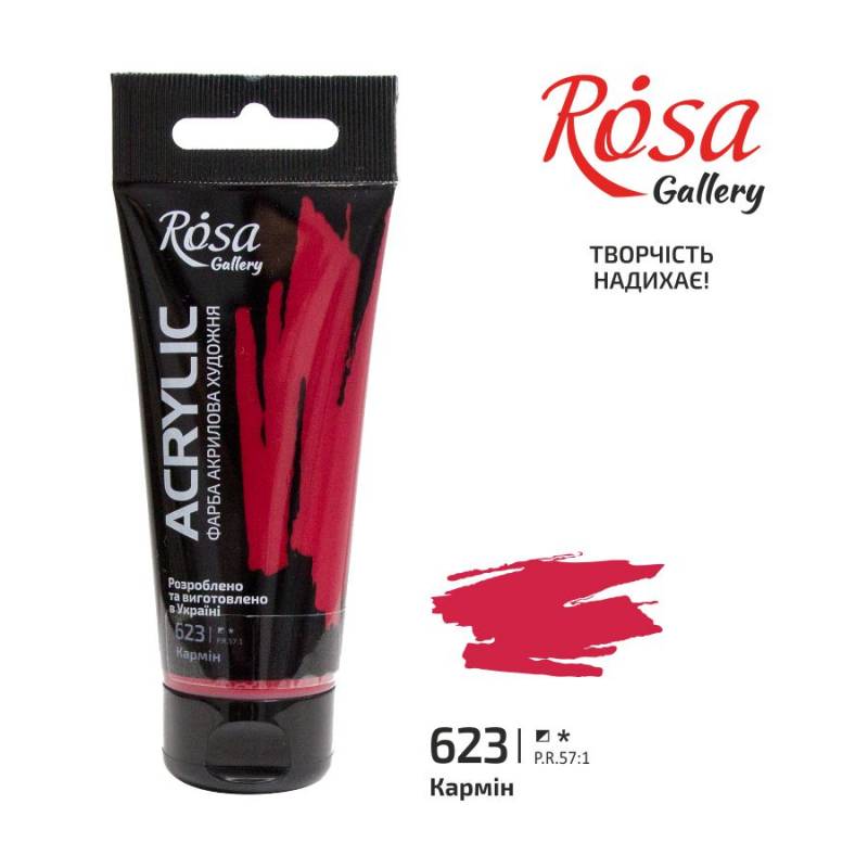 ACRYLIC for decoration "ROSA Gallery" /623/ Carmine, 60ml (1/4)