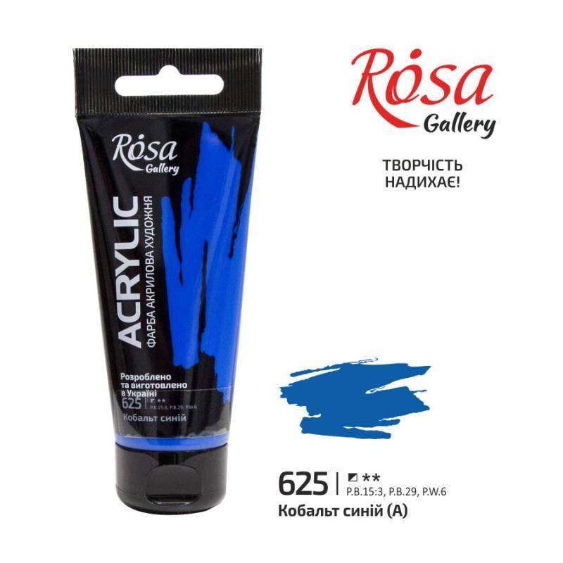 ACRYLIC for decoration "ROSA Gallery" /625/ Cobalt blue, 60ml (1/4)