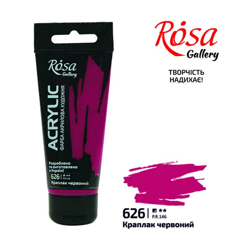 ACRYLIC for decoration "ROSA Gallery" /626/ Kraplak red, 60ml (1/4)
