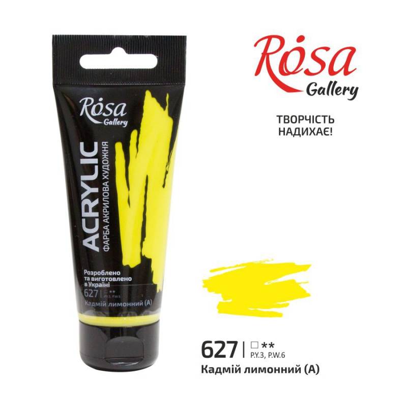 ACRYLIC for decoration "ROSA Gallery" /627/ Cadmium lemon, 60ml (1/4)