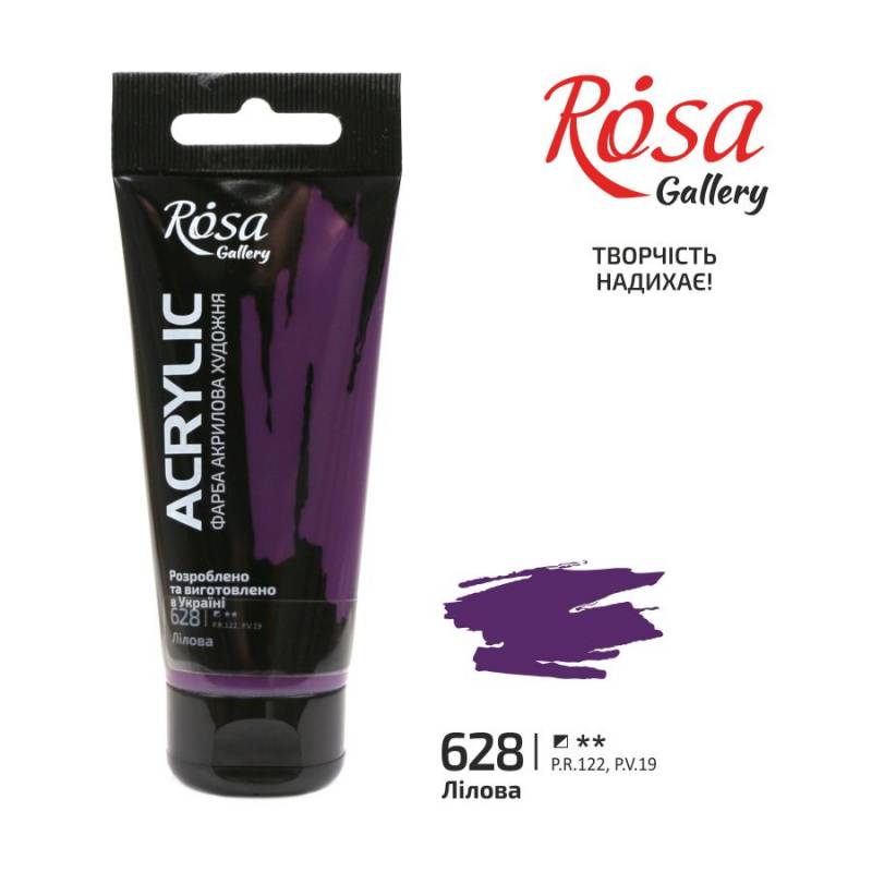 ACRYLIC for decoration "ROSA Gallery" /628/ Lilac, 60ml (1/4)
