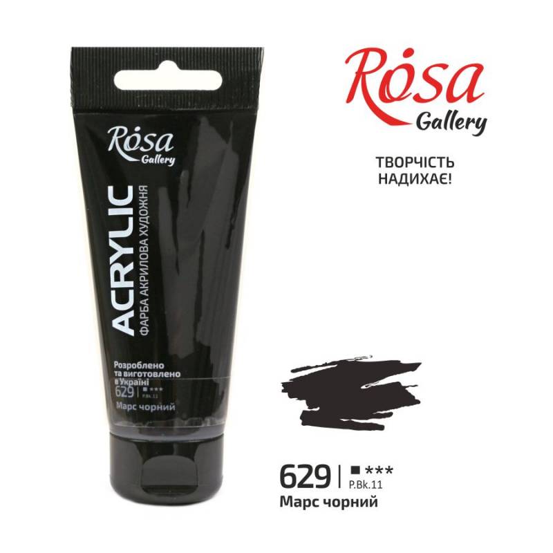 ACRYLIC for decoration "ROSA Gallery" /629/ Mars black, 60ml (1/4)