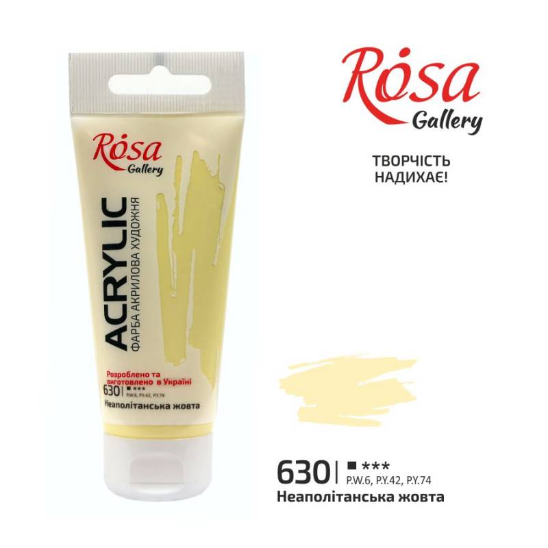 ACRYLIC for decoration "ROSA Gallery" /630/ Neapolitan yellow, 60ml (1/4)