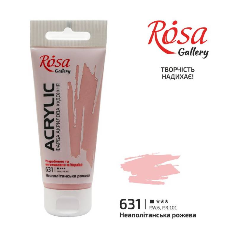 ACRYLIC for decoration "ROSA Gallery" /631/ Neapolitan pink, 60ml (1/4)