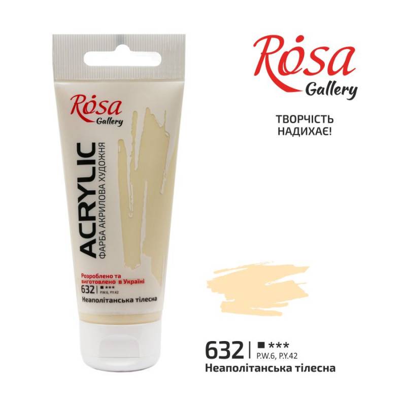 ACRYLIC for decoration "ROSA Gallery" /632/ Neapolitan body, 60ml (1/4)