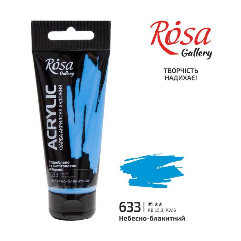 ACRYLIC for decoration "ROSA Gallery" /633/ Sky blue, 60ml (1/4)