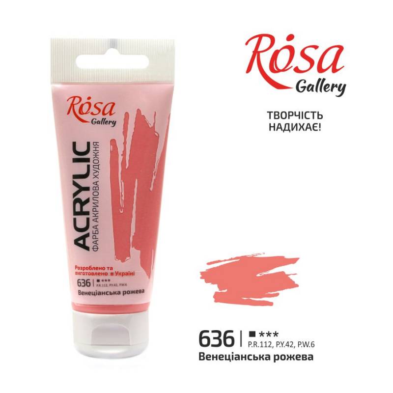 ACRYLIC for decoration "ROSA Gallery" /636/ Venetian pink, 60ml (1/4)