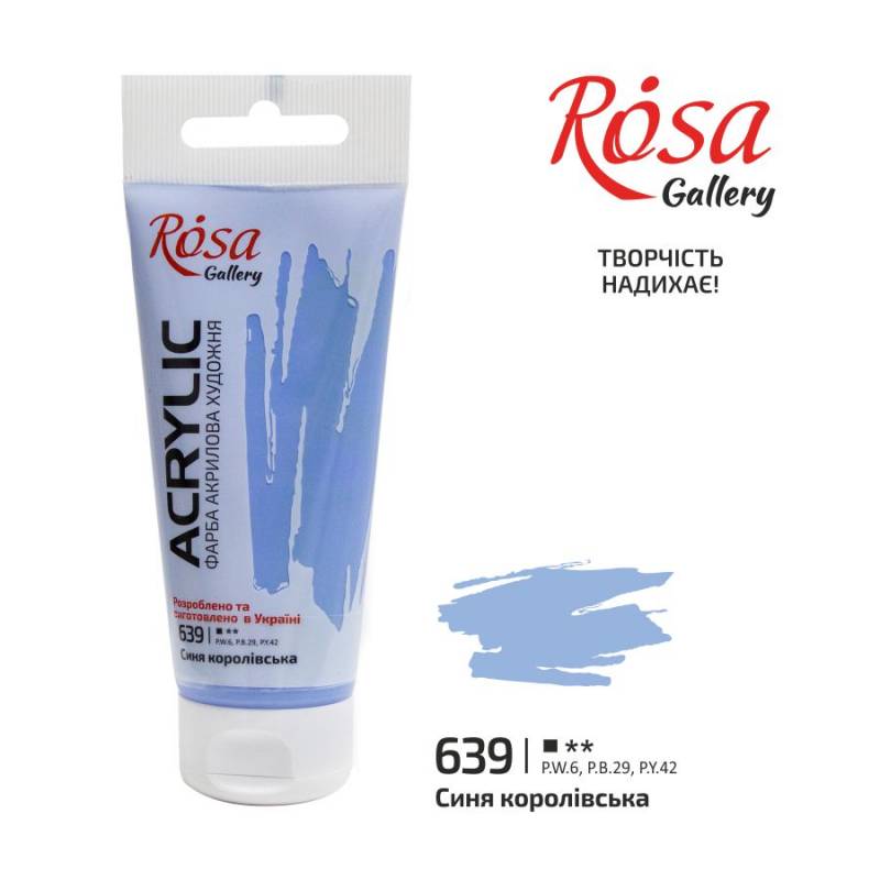 ACRYLIC for decoration "ROSA Gallery" /639/ Royal blue, 60ml (1/4)