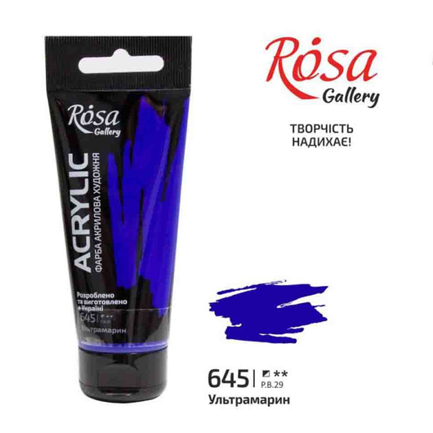 ACRYLIC for decoration "ROSA Gallery" /645/ Ultramarine, 60ml (1/4)