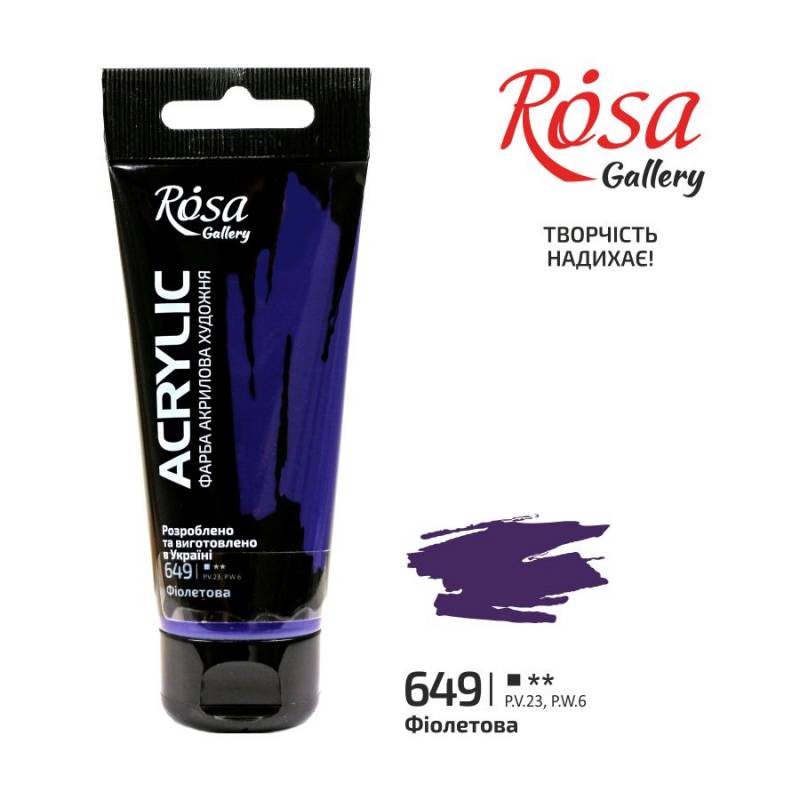 ACRYLIC for decoration "ROSA Gallery" /649/ Violet, 60ml (1/4)