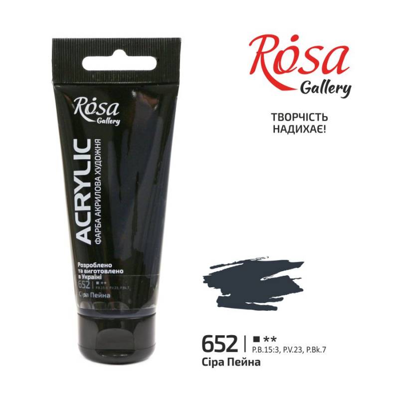 ACRYLIC for decoration "ROSA Gallery" /652/ Gray Pain, 60ml (1/4)