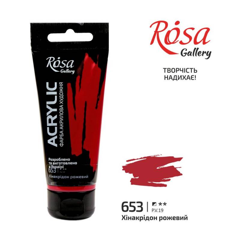 ACRYLIC for decoration "ROSA Gallery" /653/ Pink quinacridone, 60ml (1/4)