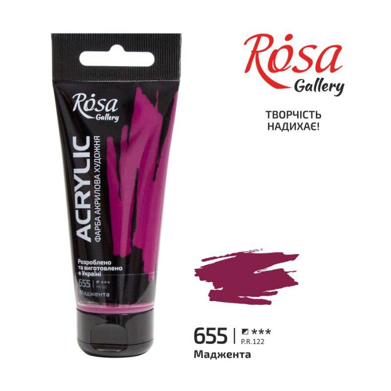 ACRYLIC for decoration "ROSA Gallery" /655/ Magenta, 60ml (1/4)