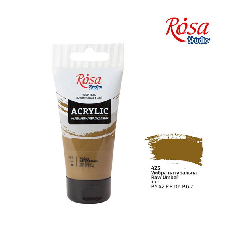 ACRYLIC for decoration "ROSA Studio" /425/ Umbra natural, 75 ml (1/3)