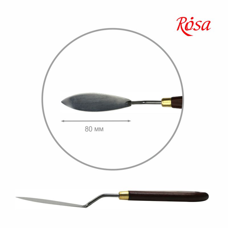 Mastihin ROSA Gallery CLASSIC No. 27, length 8 cm, fish