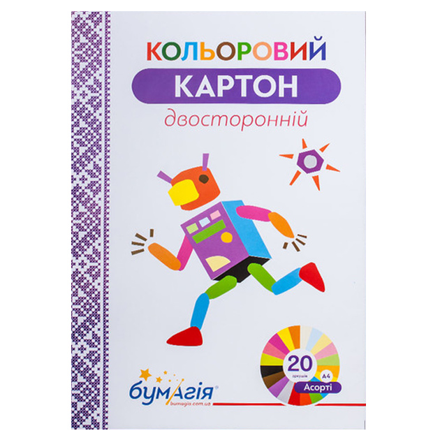 Colored cardboard "Pamagiya" TWO-SIDED. 20 Assorted" 20 rolls (120-160g/m2) A4 (5)