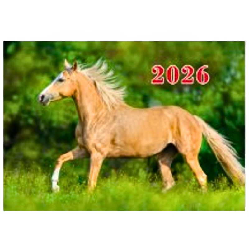 Календар кишеньковий 2026 "ЕУ" /К-07/ "Ігреневий Кінь" 100*70мм (50)