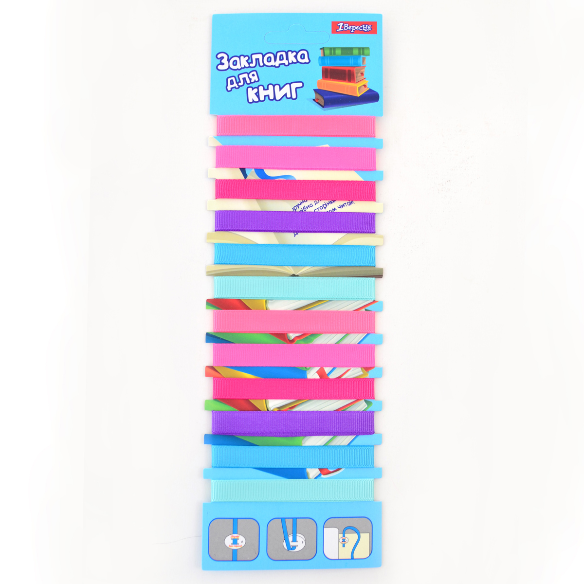 Bookmarks for books "1B" /705838/ Satin ribbon 12 pcs (girls) (1/10/720/900)