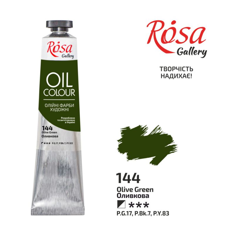 Oil paint "ROSA Gallery" /144/ Olive, 45ml (1/4)
