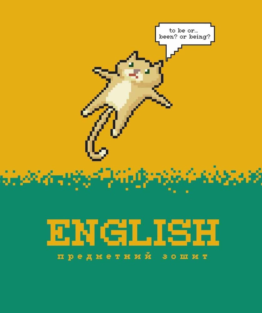 Зошит уч. "Школярик" 48арк.# /3731K/ ПРЕДМЕТКА English Піксельні історії (8/96)
