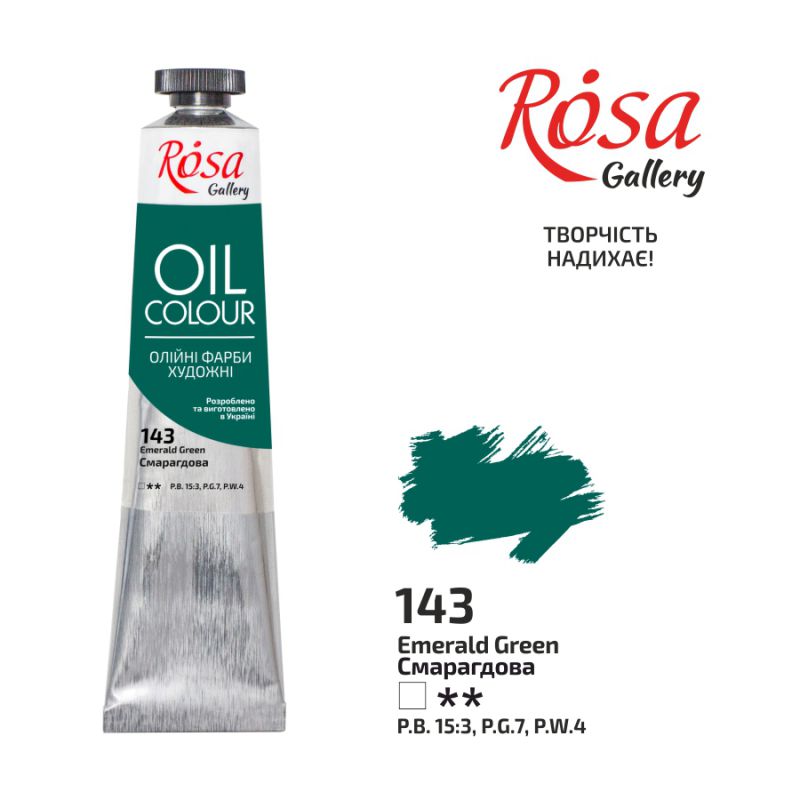 Oil paint "ROSA Gallery" /143/ Emerald, 45ml (1/4)