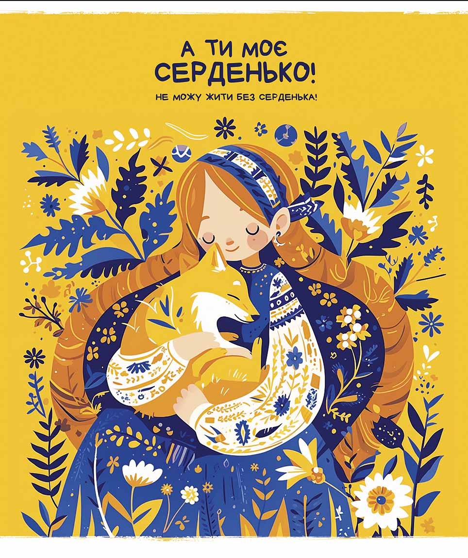 Зошит уч. "Школярик" 48арк.# /3463K/ УФ-лак (дівчинка) (10/100)