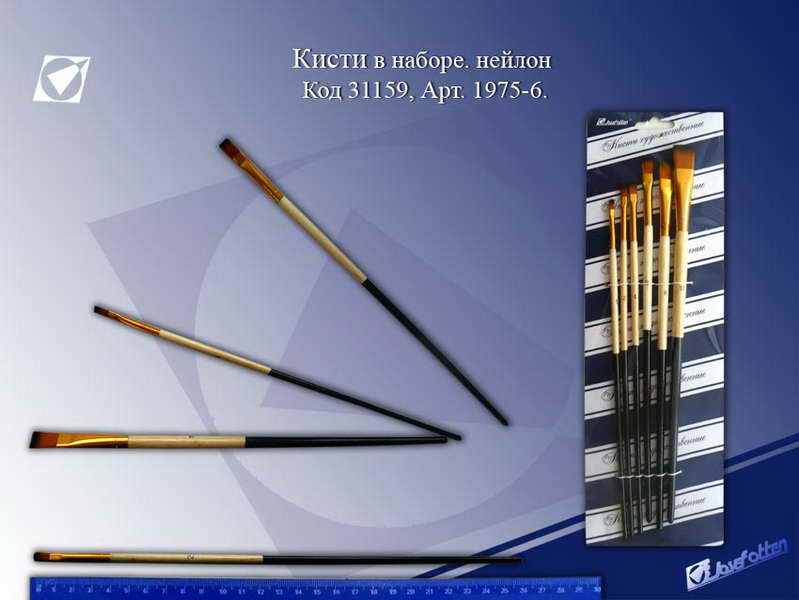 Набір пензлів "JO" нейлон /1975/ 6шт плоскі, дарк. ручки (12)