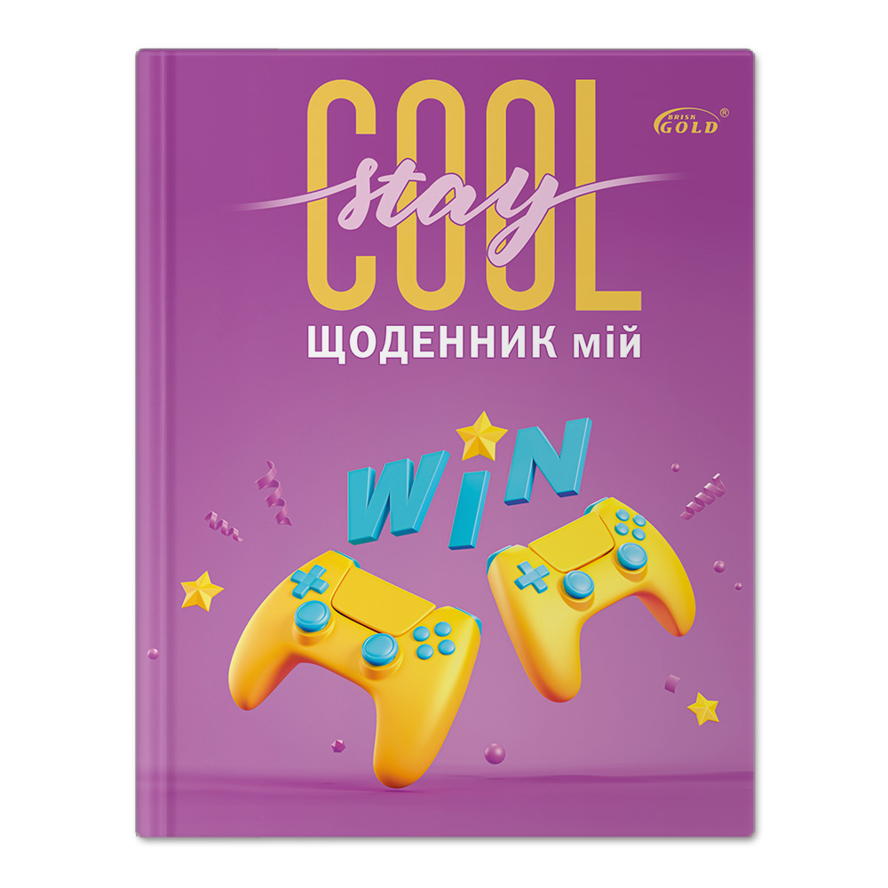 School diary "Gold Brisk" УВ-15 №7031 tv cover "Game victory" 48 sheets.  (1/10)