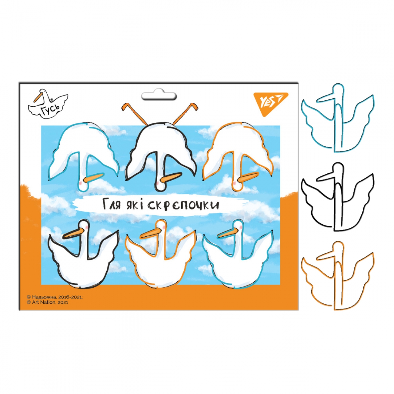 Clips "YES" /140187/ Goose, curly, 6 pcs/pack (1/24/240)