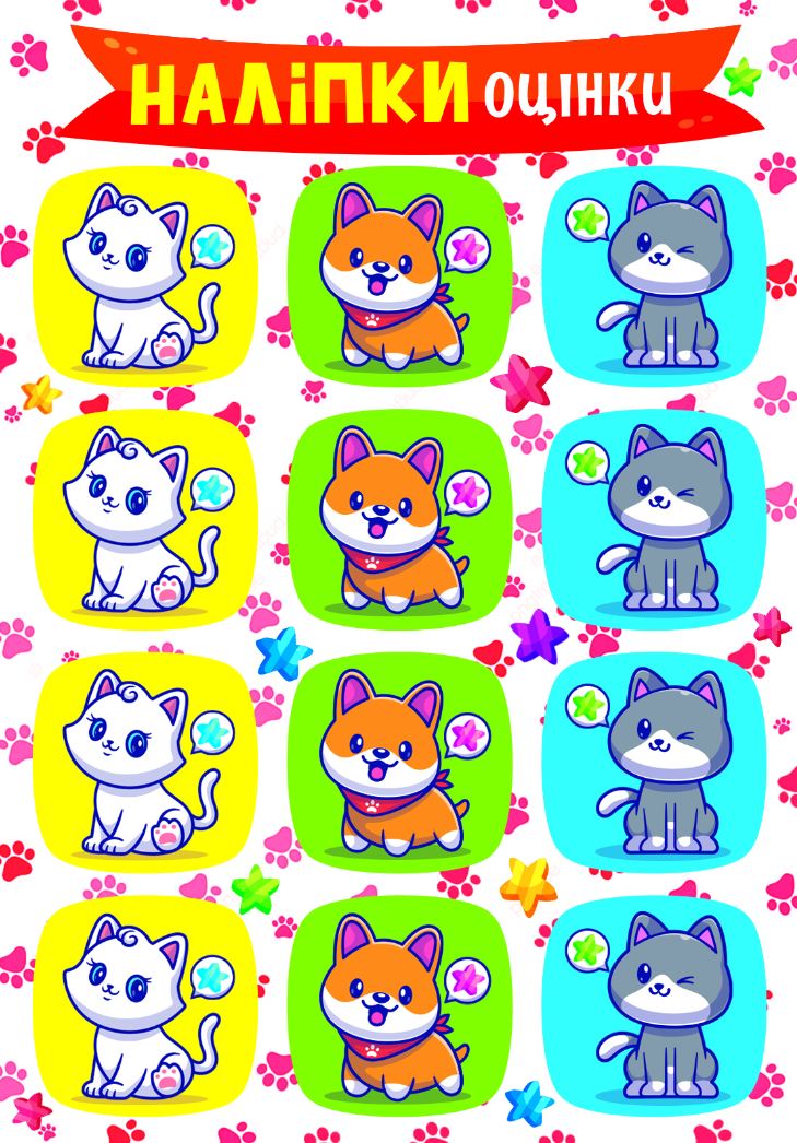 "EU" assessment stickers /NL22-01/ (25)