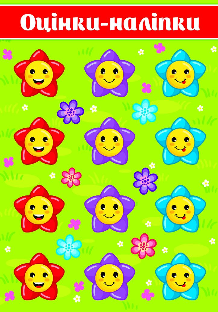 "EU" rating stickers /NL22-02/ (25)