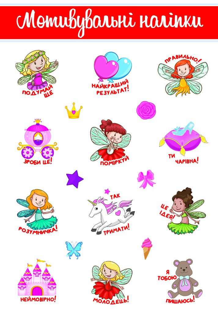 "EU" rating stickers /NL22-06/ (25)