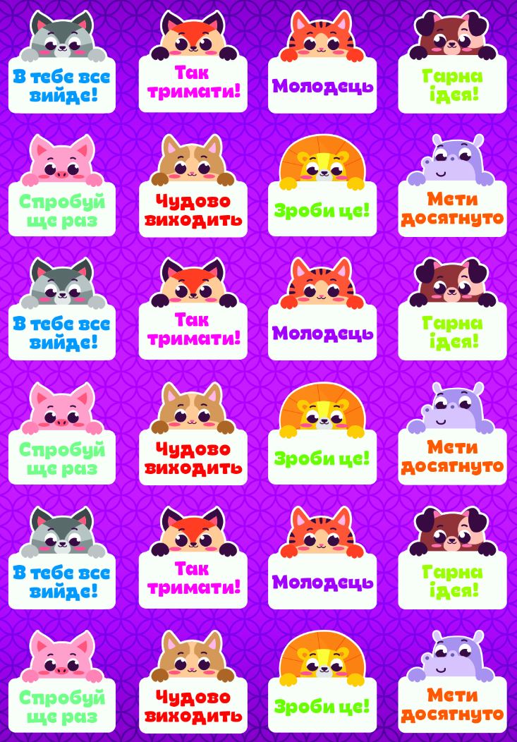 "EU" rating stickers /NL22-08/ (25)